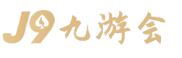 九游娱乐 - 中国最全手游官方平台